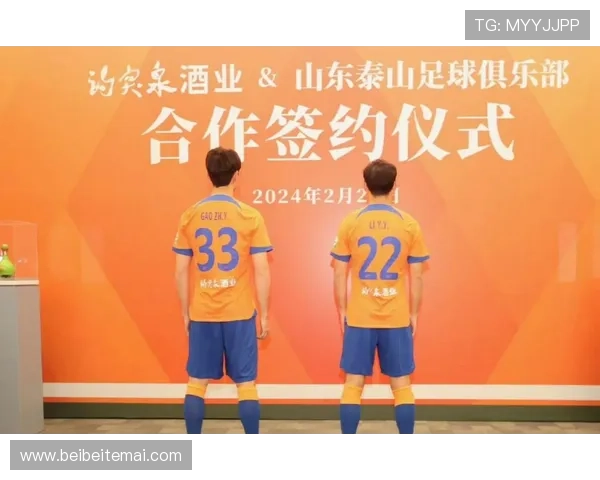 中超联名（中超联赛品牌赞助商）世界杯体育论坛