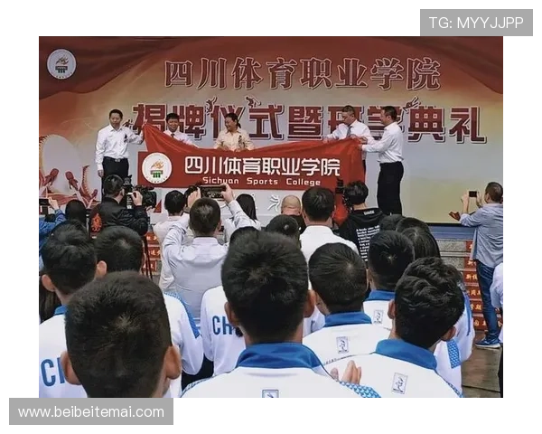 东莞体育联赛官网（东莞体育职业学院）sports